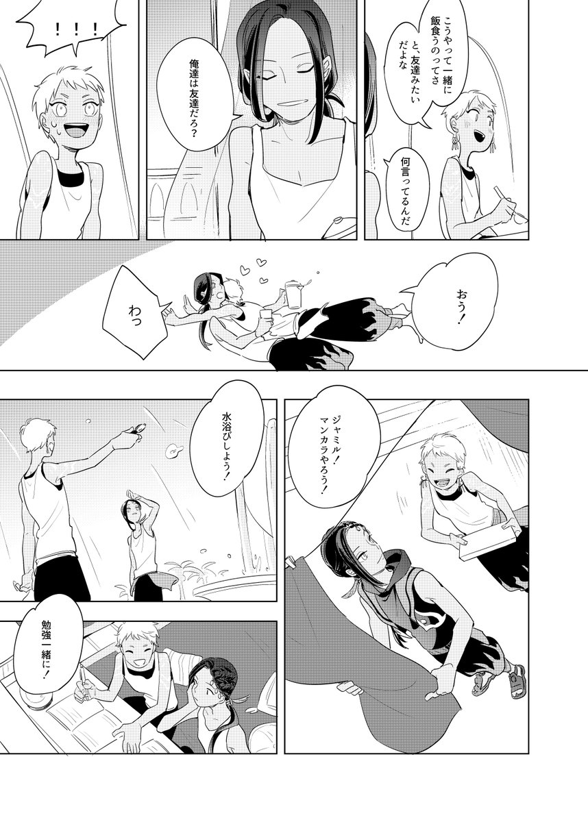 サンプル② 