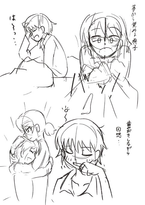 ネームが行き詰まりすぎてやりたいことのイメージを出力... 