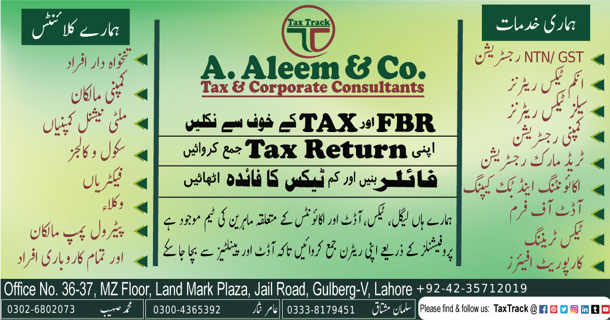 taxtrackpk's tweet photo. File your income tax return under Professional advise of our tax consultants.
0302-6802073
#lahore #pakistan #taxtrack #tax #taxation #taxrefund #taxreturns #taxtraining #incometax #salestax #taxprofessional #TaxPreparation #audit #auditor #auditing #entrepreneur #business https://t.co/J1HNROgTQa