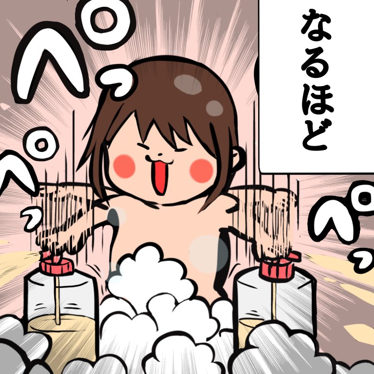 @rHzCo5vpphHIV9b やはりやりますよね😭
お風呂のシャンプーについては、過去にこんな4コマ漫画も描いてました!笑 