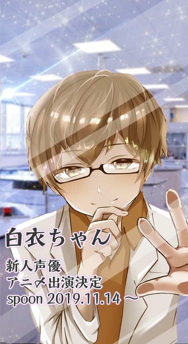 ちゃん 小野