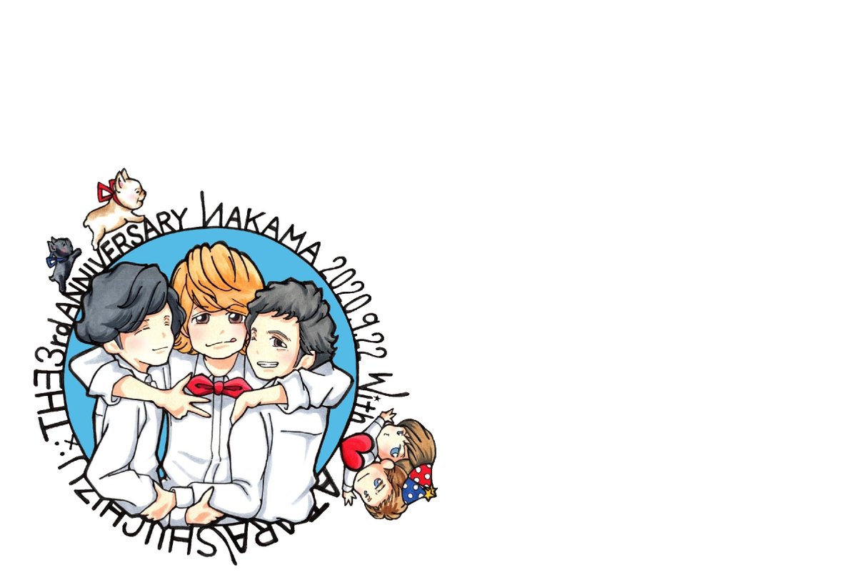 離れていても思いはひとつ Smap 新しい地図 スマスマ 復興に向けて だいこう あゆみ のイラスト 離れていても思いはひとつ Smap 新しい地図 スマスマ 復興に向けて だいこう あゆみ のイラスト