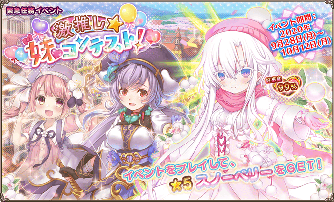 花騎士のtwitterイラスト検索結果 花騎士のtwitterイラスト検索結果