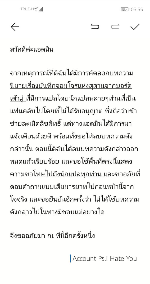 IHATEPs's tweet photo. @dmbjonly สวัสดีค่ะแอดมิน https://t.co/8wKX31OWii