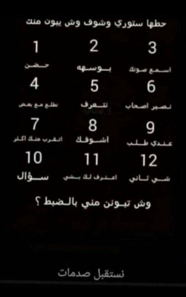 &  سالب الروضه & (@abtsam2007) on Twitter photo 