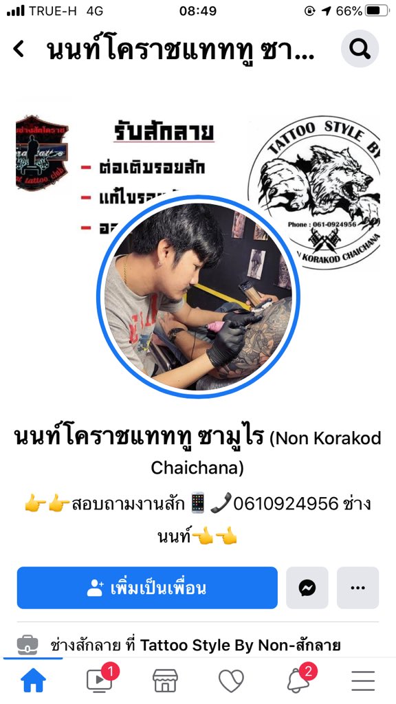 Hicool_wy's tweet photo. @smooth70000 https://t.co/xkxApgFWLN