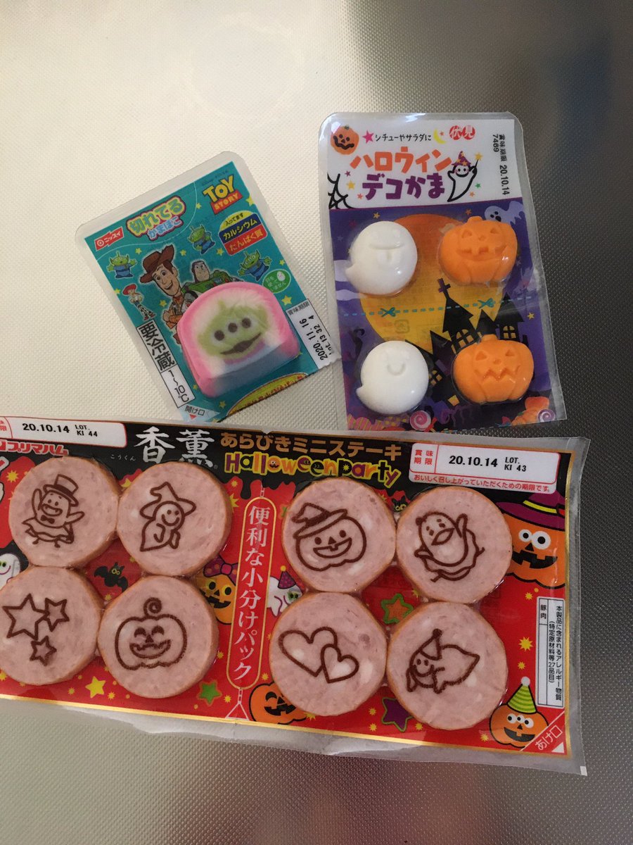 あらびきミニステーキ あらびきミニステーキ