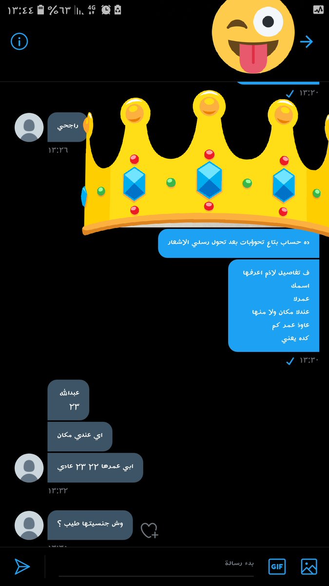 التفاصيل مهمه