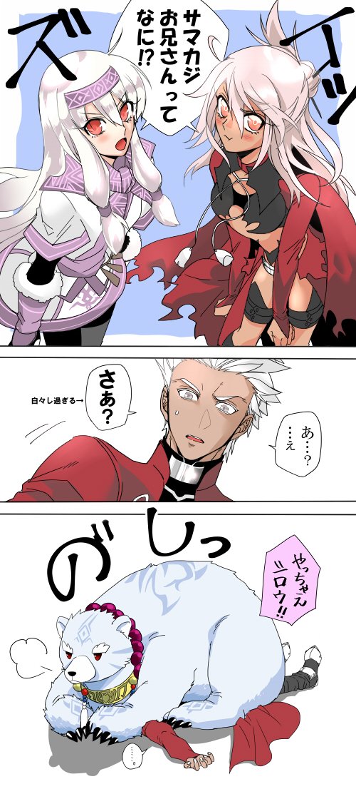 エミヤのtwitterイラスト検索結果 エミヤのtwitterイラスト検索結果