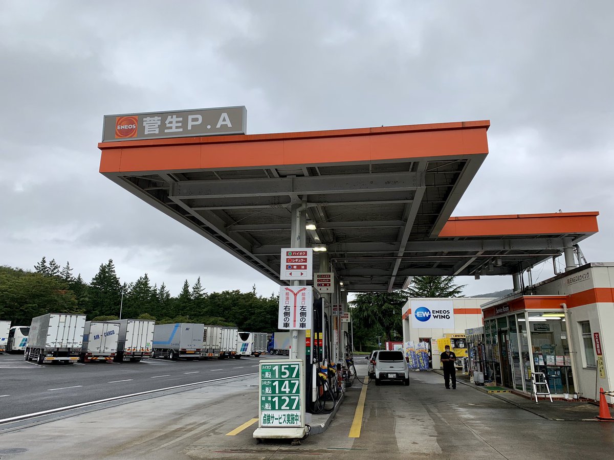 Yoyo Orz E4 東北自動車道 菅生pa 上り線 448km 24 49l 18 29km L 給油完了 サぱ しあわせの黄色いくるま