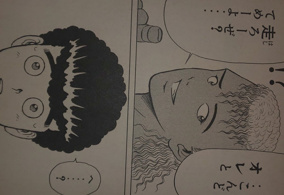 特攻の拓の16巻から 那森須王って獏羅天だったのに、なんで爆音小僧の