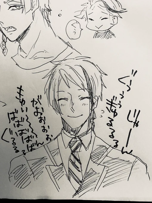 朝の一発描き
寝坊して朝ごはん食べられなかったジェイドリーチ 