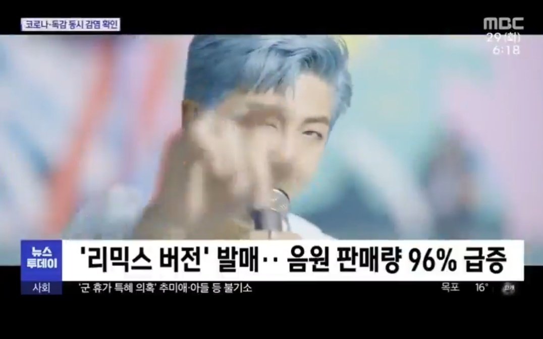 minugomo's tweet photo. 우리 민우가 믹싱한 베드룸버젼이
1위에 공헌했다니
대견 뿌듯💜💜
#BTS3rdWeekNo1
#BTS1onHot100
#Dynamite3rdWin
#LifeisDynamite
#dynamitenighttimeremix
@BTS_twt https://t.co/w4G8GxJHvo