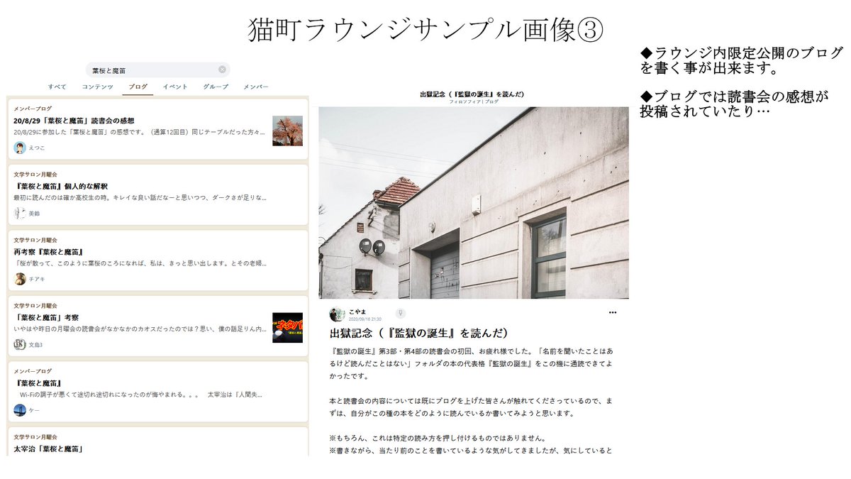ちはやふる読書会 休止中 Chihaya Neko915 Twitter ちはやふる読書会 休止中 Chihaya Neko915 Twitter