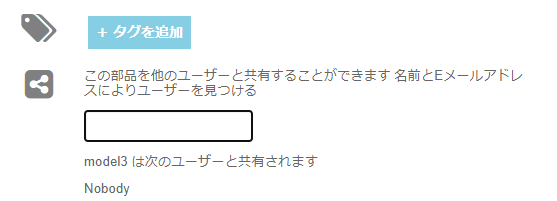 CADENAS_WEB2CAD's tweet image. CADENASの3Dデータ共有サービス「#PARTcloud.net」は、アップロードしたデータを特定のユーザーにだけ公開することも可能ですので、仲間同士のデータ共有にも使用できます！ b2b.partcommunity.com/community/part…
