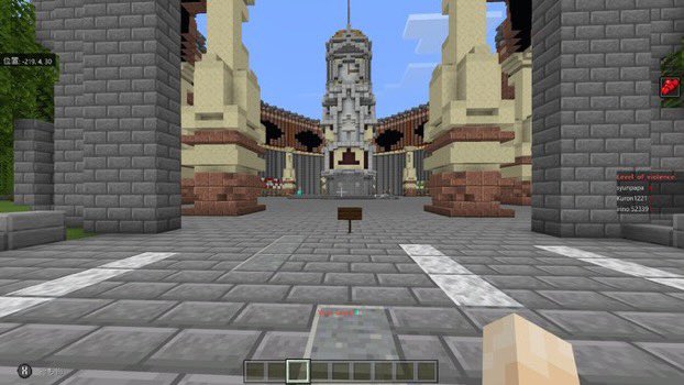 統合版saoサーバー主シュン Saoshun2 Twitter 統合版saoサーバー主シュン Saoshun2 Twitter