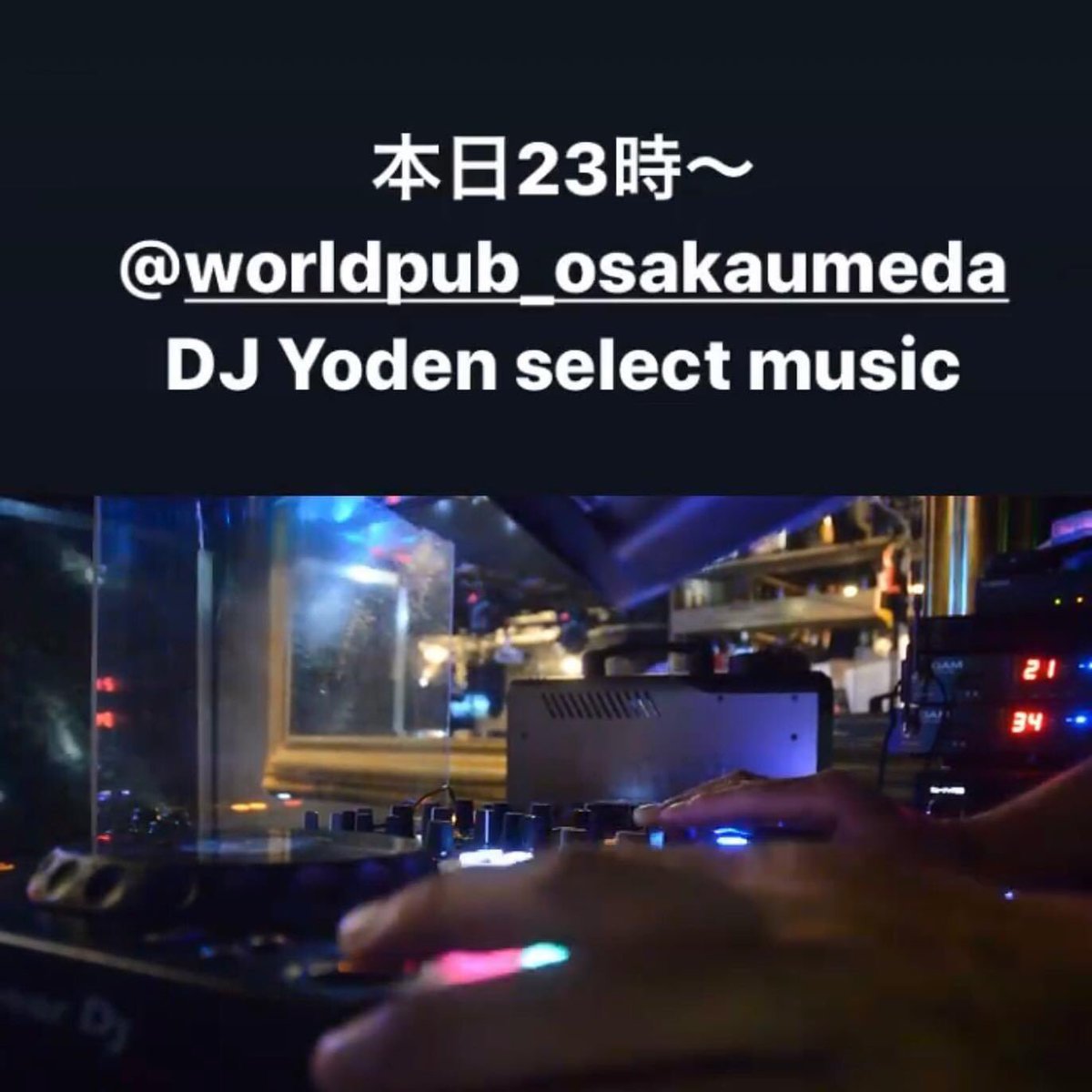 DjYoden's tweet photo. 10/9(金)
夜23:00〜5:00
CHARGE 3000yen
⭐️ BLACKMUSICNIGHT(🎧
・
DJ Yoden
・
Black Musicをメインに
雰囲気の良いMusic barになります😜♫
・
ご来店お待ちしてます💗
🌍WORLD PUB 北新地店🌍
大阪市北区曽根崎新地1-2-20
ノースタウンビル B1
@worldpub_osakaumeda
・
#WorldPub https://t.co/MshTGCgsAM