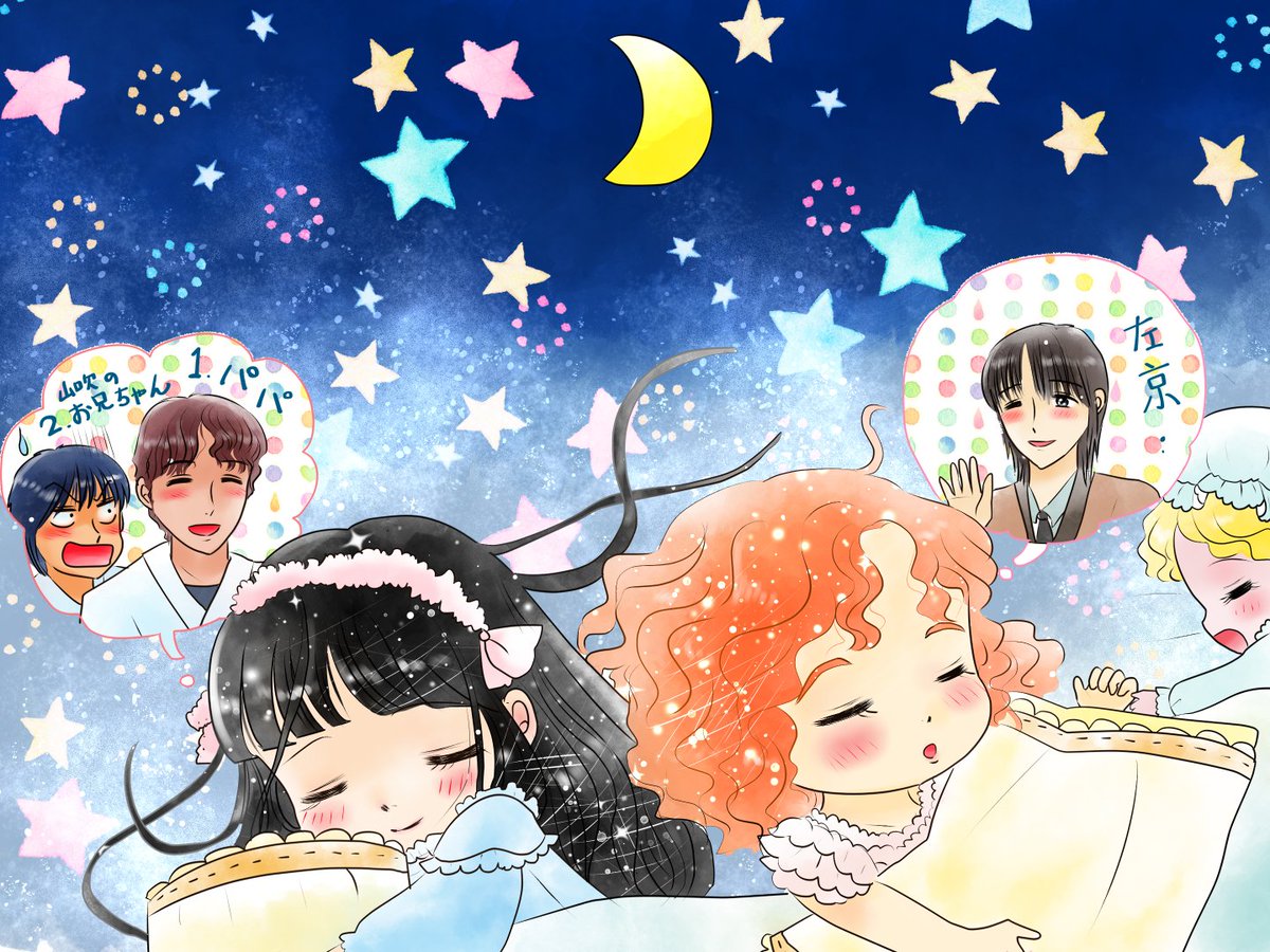 昨日描いた絵です(*'Д`)
恋の魔法とおまじないペン入れ、イラストACさん素材、昔話「オオカミ男」、おまじないカレンダー下色塗り 
