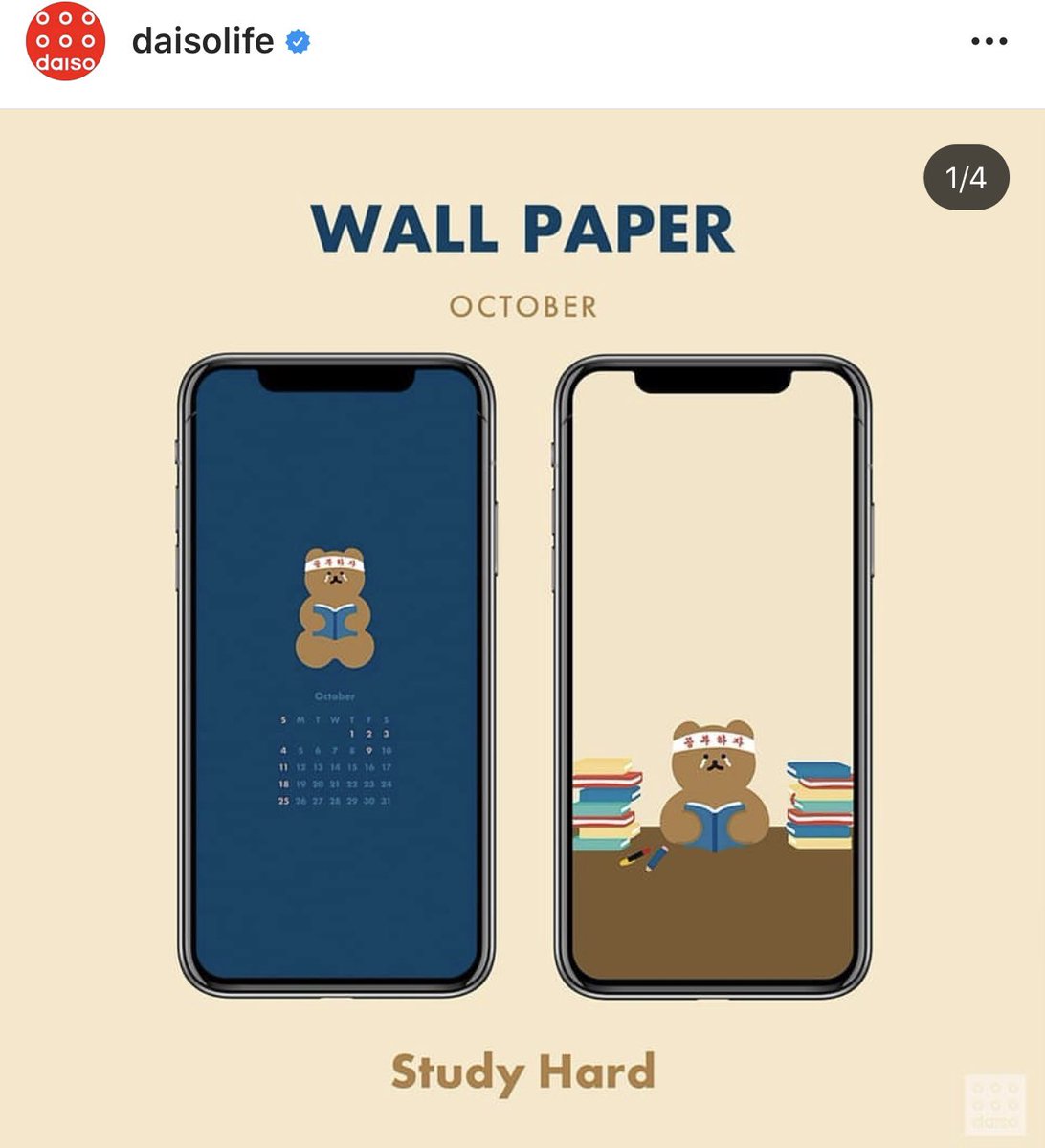 マイコ 韓国ダイソーが毎月スマホとpc用の壁紙を無料で提供してくれるんだけど10月のクマがめちゃくちゃかわいい マスクしてる もかわいい 個人的に来月試験があるので2枚目の勉強しようのハチマキしてる にしたwww T Co Jit5r6o6z4