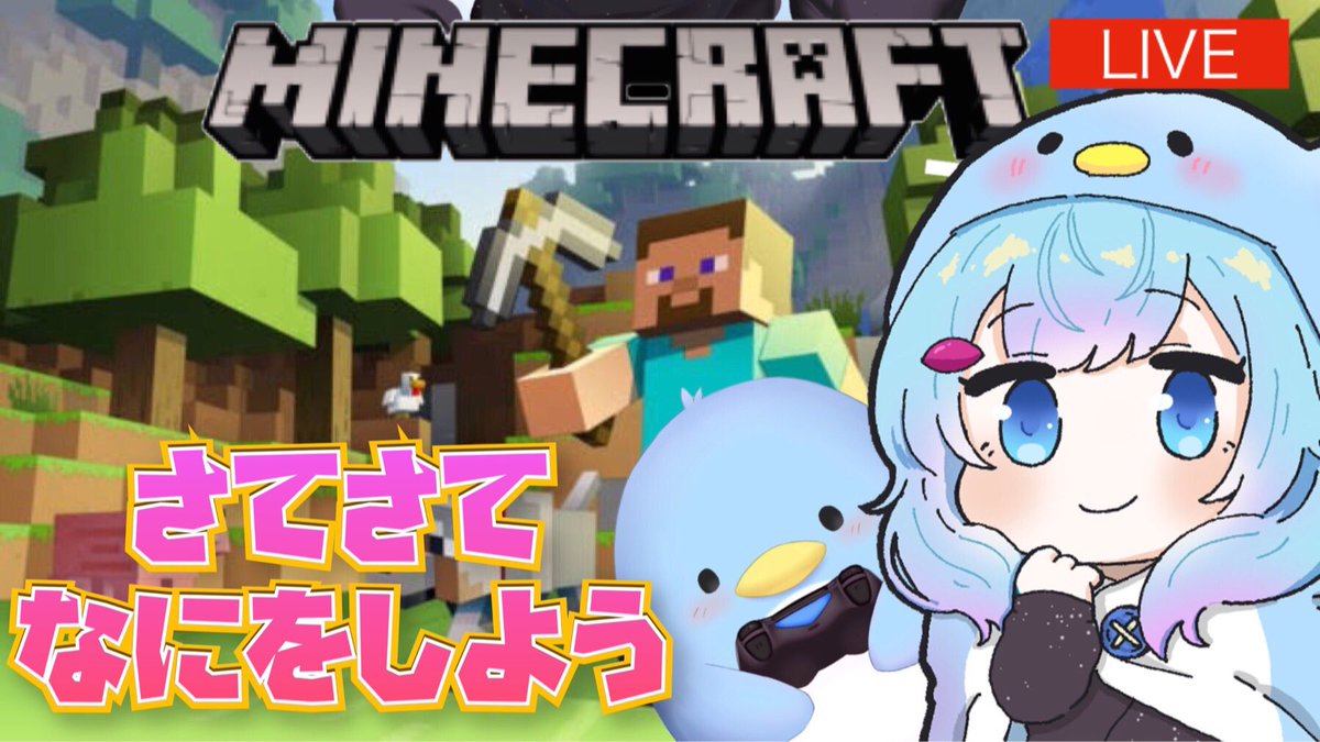 ゆるり めぐ Vtuber على تويتر Minecraft Java版 ゆるゆる雑談しながら マインクラフト生活 エリトラ探す 雑談 めぐちゃんねる T Co 9wfbfxalai Minecraft マインクラフト めぐちゃんねる 雑談 Vtuber T Co Ckvjazqrkb ゆるり めぐ Vtuber على تويتر Minecraft Java版 ゆるゆる雑談しながら マインクラフト生活 エリトラ探す 雑談 めぐちゃんねる T Co 9wfbfxalai Minecraft マインクラフト めぐちゃんねる 雑談 Vtuber T Co Ckvjazqrkb