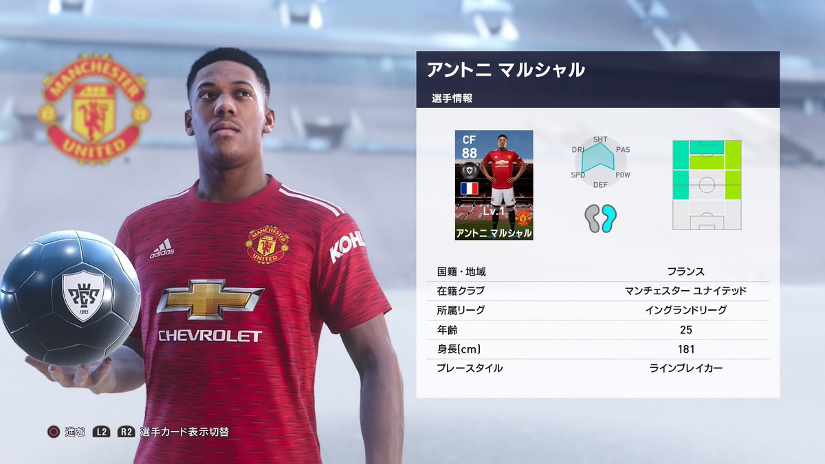 Mitsuhamburg 9 28 Cs マンチェスターユナイテッド ポールポグバ アントニマルシャル 2 ウイイレ ウイイレ21 ポールポグバ アントニマルシャル Csマンチェスターユナイテッド T Co X6osaffk8b Twitter Mitsuhamburg 9 28 Cs マンチェスターユナイテッド ポールポグバ アントニマルシャル 2 ウイイレ ウイイレ21 ポールポグバ アントニマルシャル Csマンチェスターユナイテッド T Co X6osaffk8b Twitter