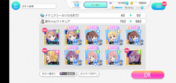 あらあらのtwitterイラスト検索結果 古い順