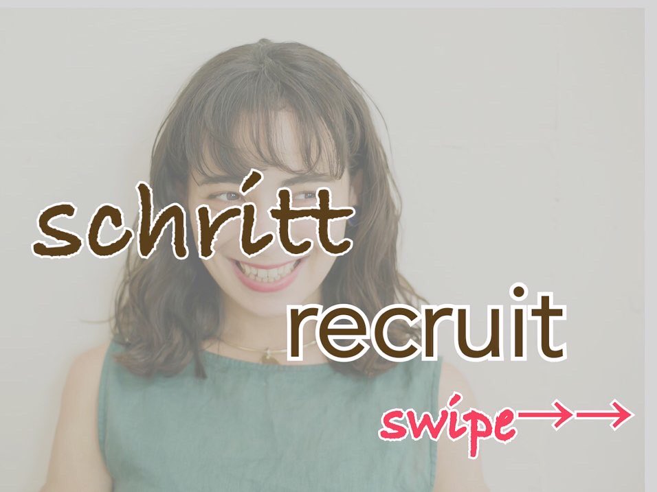 schritt2013's tweet photo. フリーランス美容師だからできる働き方があります✨
是非一度お話を聞くだけでもお越し下さい😌

#美容師求人
#美容師求人渋谷
#美容師求人溝の口
#フリーランス美容師
#フリーランス美容師渋谷
#フリーランス美容師溝の口
#美容師募集
#業務委託美容室 https://t.co/LOdZooNzy7