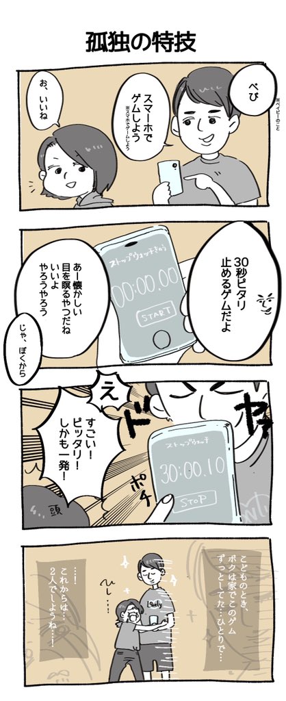 家の台湾人が可愛いのtwitterイラスト検索結果 家の台湾人が可愛いのtwitterイラスト検索結果