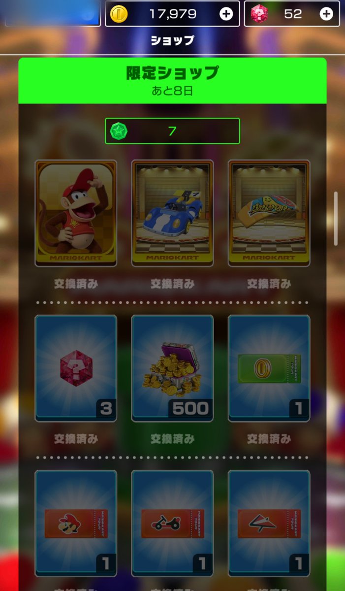 ロサンゼルスツアー