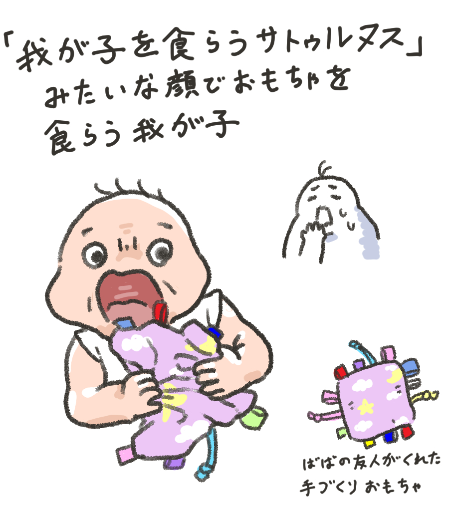 いつもべっちょべちょになってる
#育児絵日記 #育児 