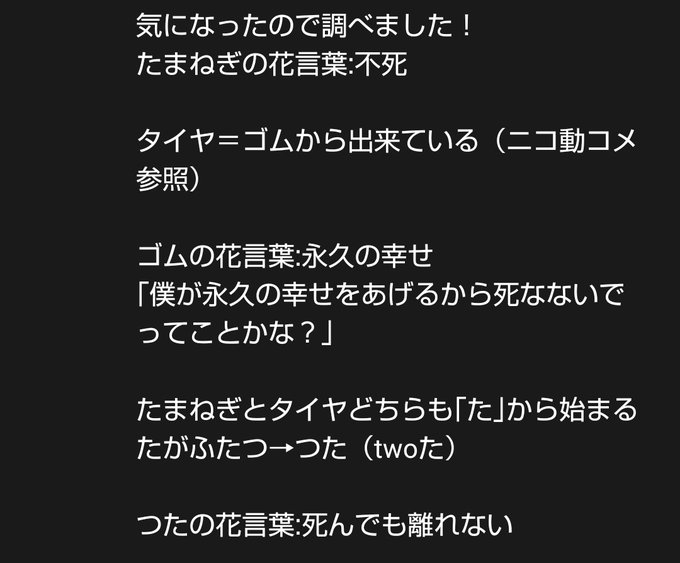 飛び降りのtwitterイラスト検索結果 古い順