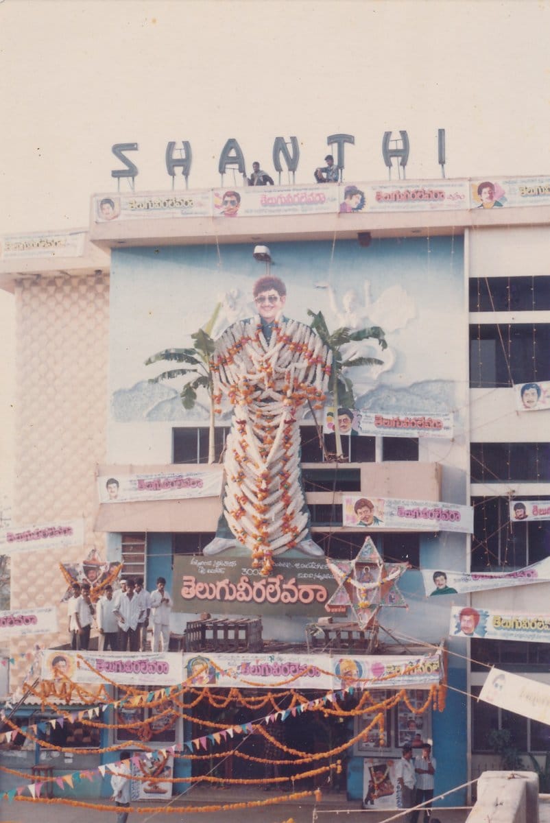 baraju_SuperHit's tweet photo. #Krishna Gari 100 va chithram #AlluriSeetharamaraju 200 va chithram #Eenadu 300 va chitram #TeluguVeeraLevaraa cutouts ni poola maalalatho nimpesina Superstar abhimaanulu https://t.co/3hlKUJGTPX
