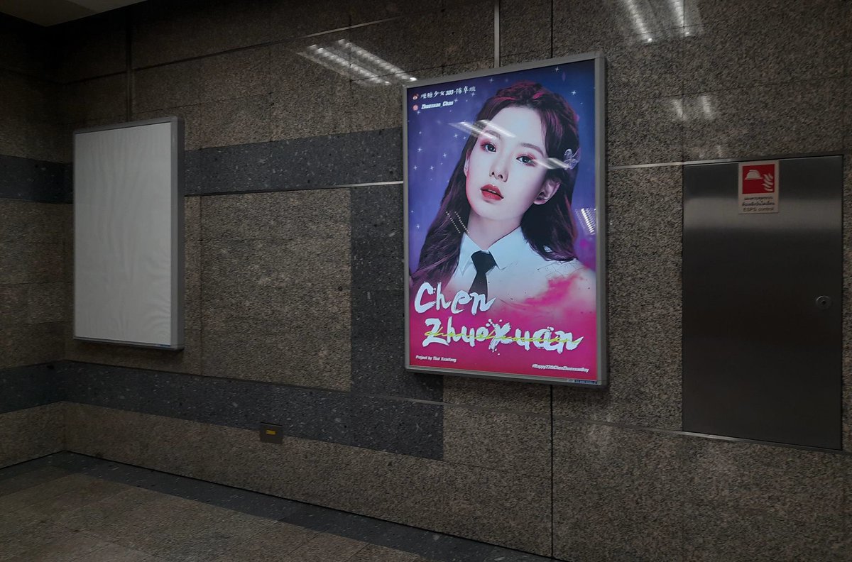 mediadwise's tweet photo. Client: 
@ChenzhuoxuanT 

#硬糖少女303 #BonBonGirls303 #happy23thchenzhuoxuanday

Media : Light Box 4 Sheet

Location : MRT Ratchadapisek Station

Period : 16 - 31 Aug 2020
#ป้ายบายแอดไวซ์ https://t.co/qm4d51bn2K