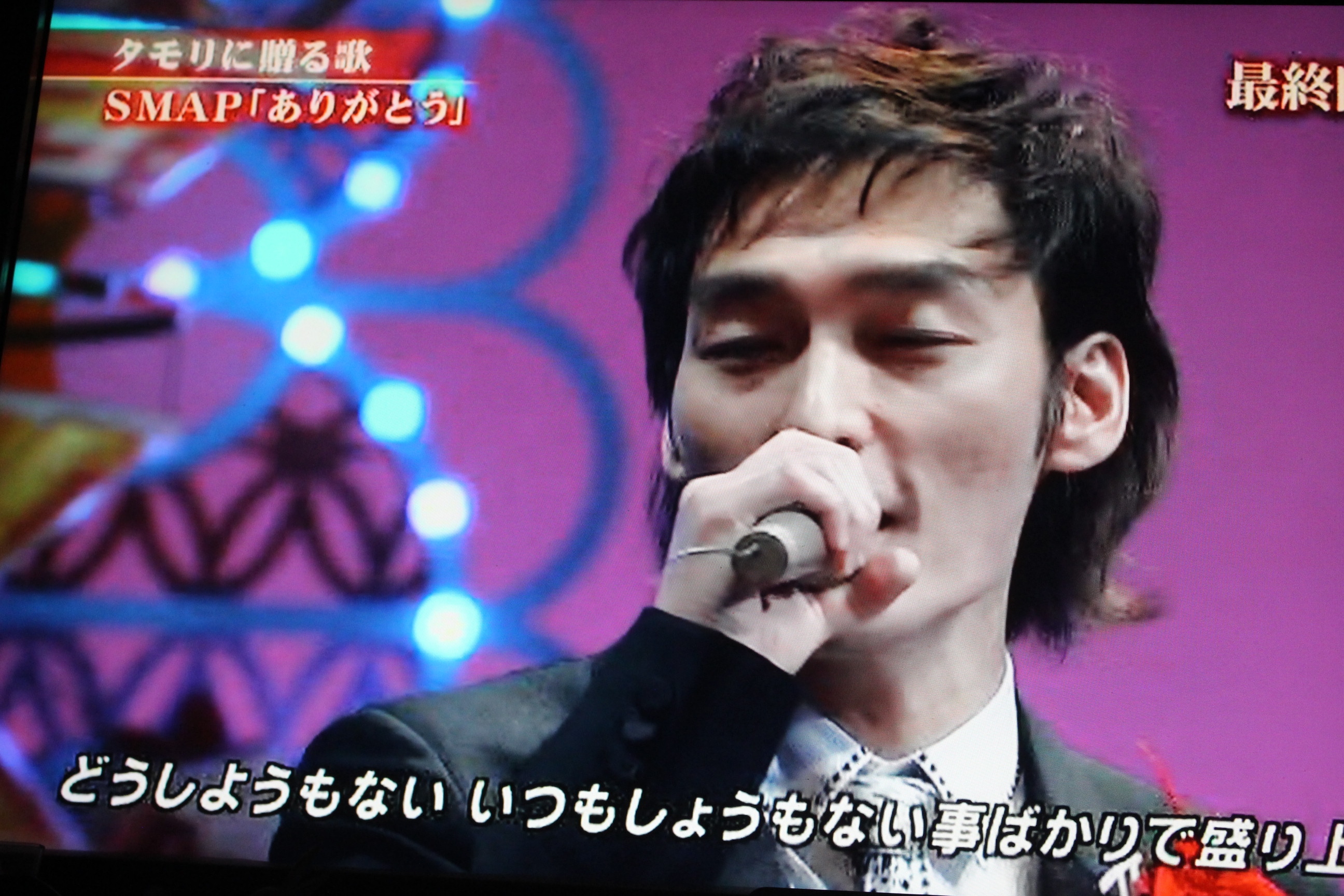 📎📎📎Kimama📎📎📷 On Twitter: "「いいとも」最終回① 最終回のスピーチを聞きたいなと思いSdを観ました やっぱり歴代の いいともメンバーさん達面白い。 中居くんのスピーチ、泣きながらで、最後は鶴瓶さんを落として笑いを取って大好きです、慎吾ちゃんは自分の時も ...