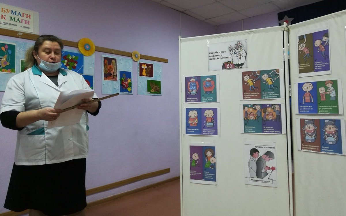 С целью предотвращения массовой вспышки вирусными заболеваниями,  для работников Дома детства инженером по охране труда и медицинской сестрой проведён внеплановый инструктаж о профилактике коронавирусной инфекции.