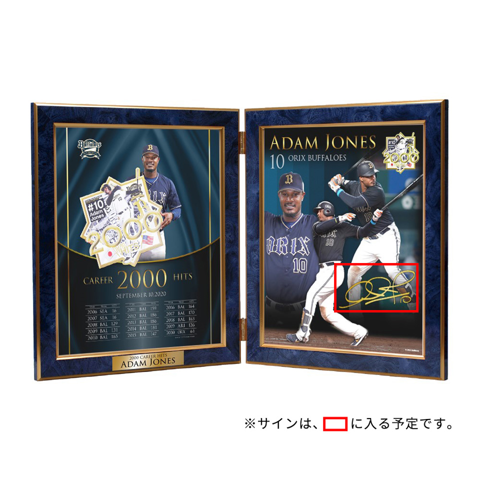 オリックスバファローズ アダムジョーンズ サインボールNPB2021日本シリーズ アダム・ジョーンズ オリックスバッファローズ TOPPS NPB 2025 直筆