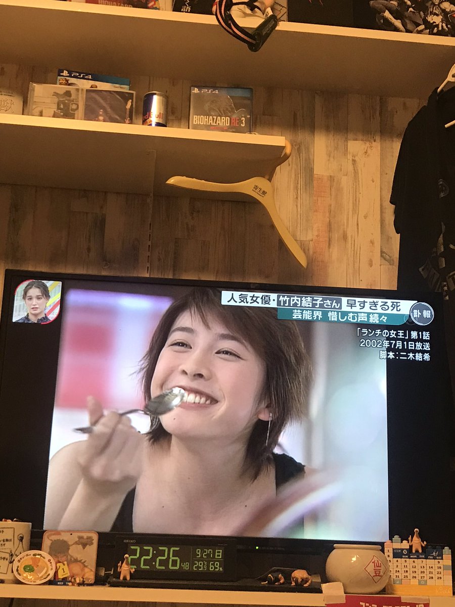 竹内結子さんで印象的なのはランチの女王。取り囲む男子で脇役の