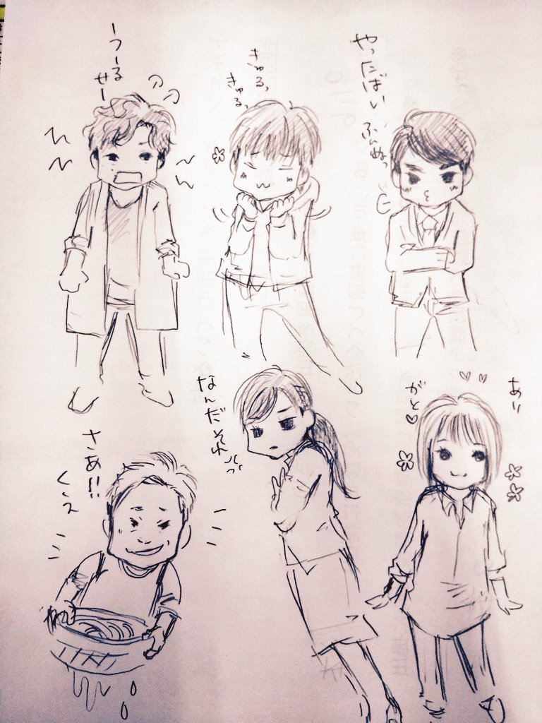 らくがきったーみう
(しごとしろ) 