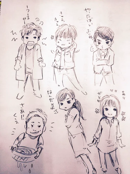 らくがきったーみう
(しごとしろ) 