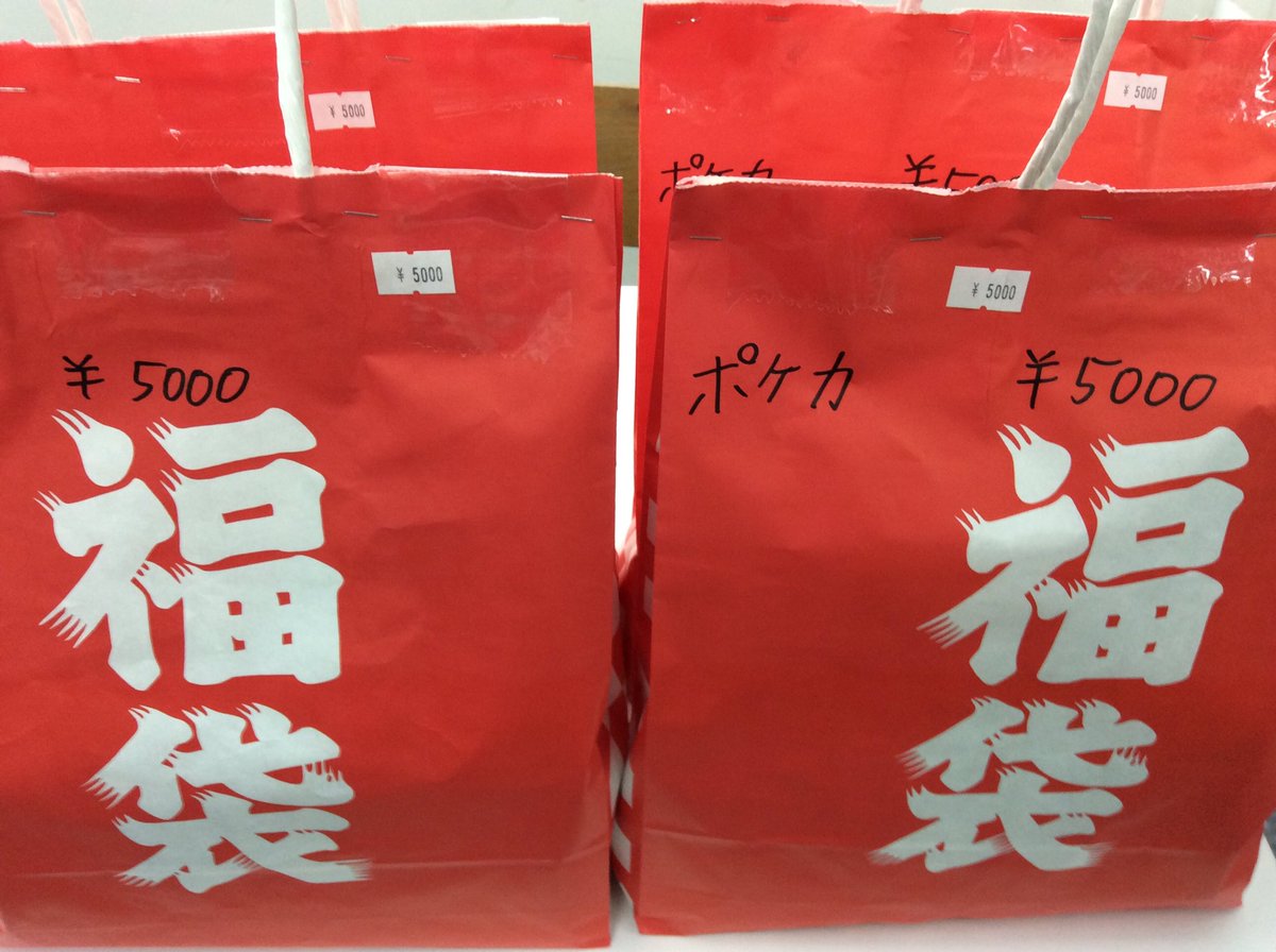 秋葉原チェルモ Cherumoakiba ポケモンカード福袋5000円作成しました プレイマットとスリーブとsr以上確定オリパなど5000円以上の内容となっております 早い者勝ちなのでお早めに ポケカ