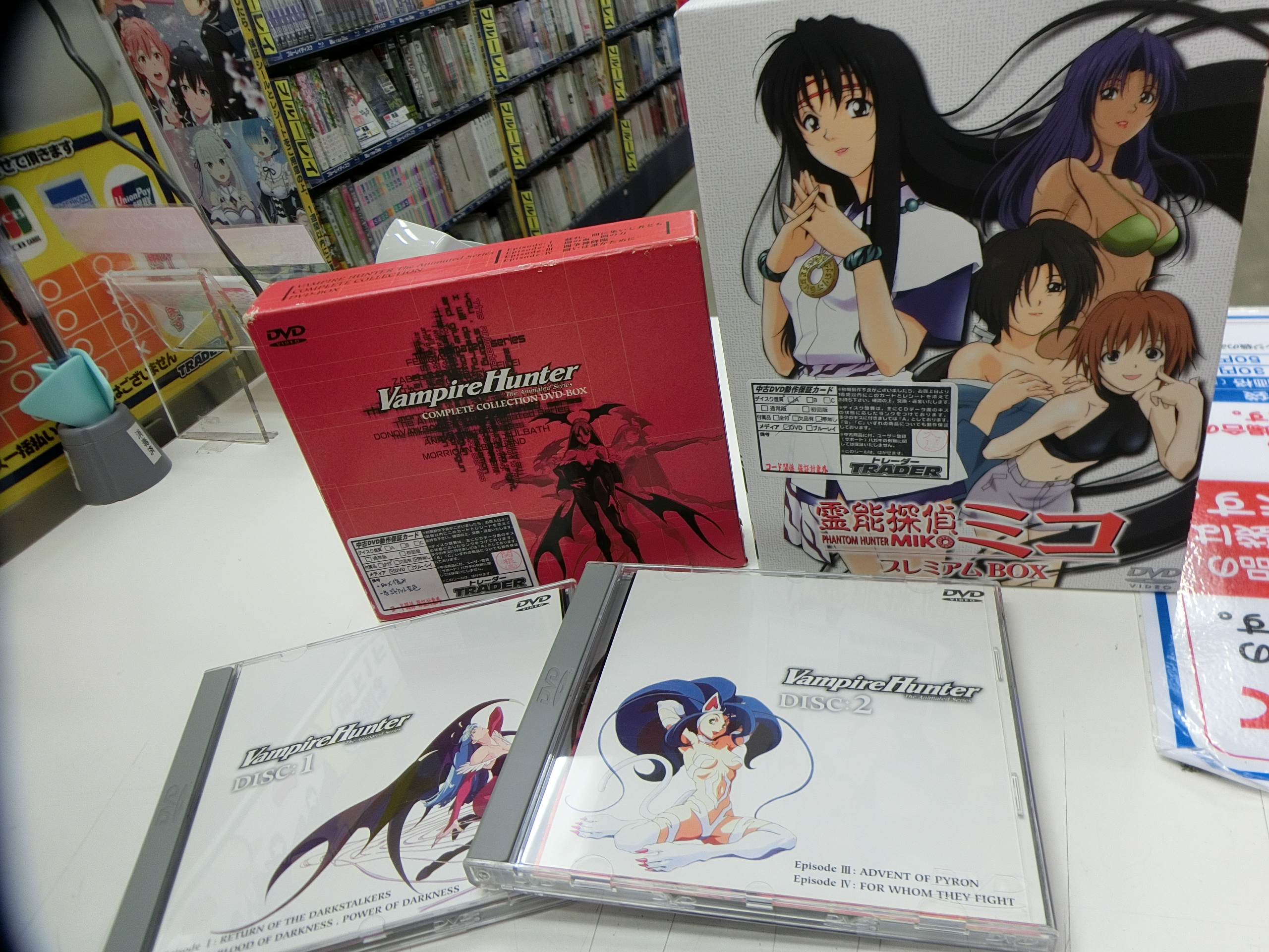 霊能探偵ミコ　プレミアムBOX　DVD ほぼ未使用品 Amazon.co.jp: 霊能探偵ミコ プレミアムBOX [DVD] : 春日ユカ