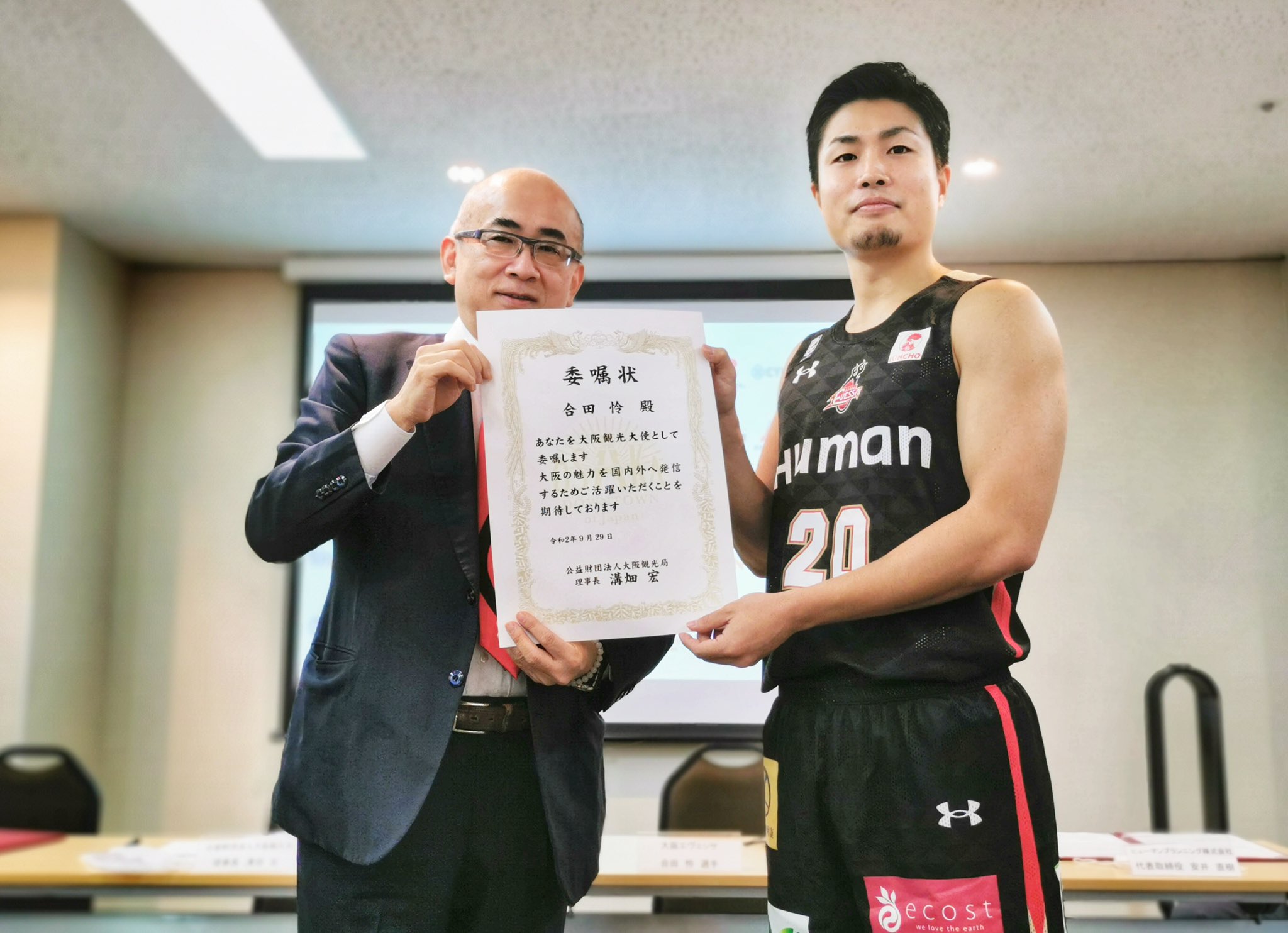 大阪エヴェッサ 大阪観光大使就任 このたび 合田怜 選手が大阪観光大使に就任しましたことをお知らせします 大阪生まれ 大阪育ちの選手として今後スポーツを含めた大阪の魅力をprし大阪観光のイメージアップと国際交流促進に貢献させていただく予定