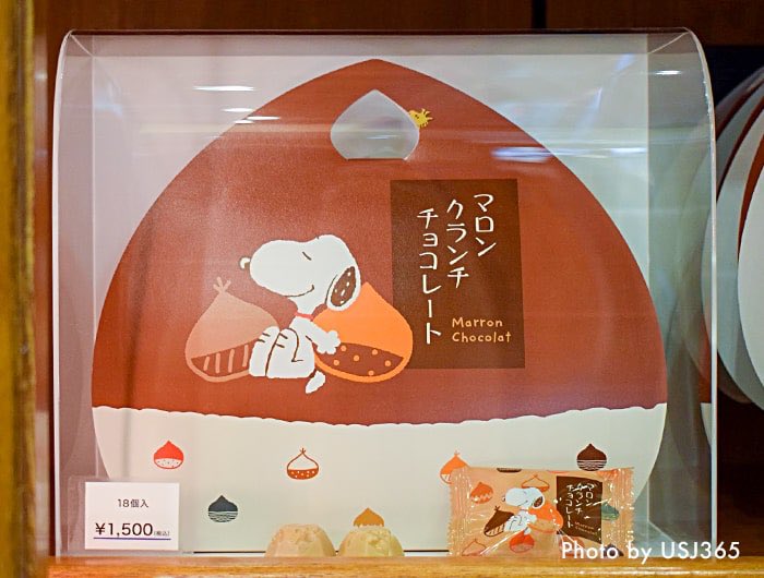 Usj365 秋の新作販売中 スヌーピーのプチモンブラン 価格 1 400円 スヌーピーのマロンキューブクッキー 価格 1 300円 スヌーピーのマロンクランチチョコレート 価格 1 500円 Usj ユニバ Snoopy Usjファン T Co 18gzcobqi8 T Co Usj365 秋の新作販売中 スヌーピーのプチモンブラン 価格 1 400円 スヌーピーのマロンキューブクッキー 価格 1 300円 スヌーピーのマロンクランチチョコレート 価格 1 500円 Usj ユニバ Snoopy Usjファン T Co 18gzcobqi8 T Co
