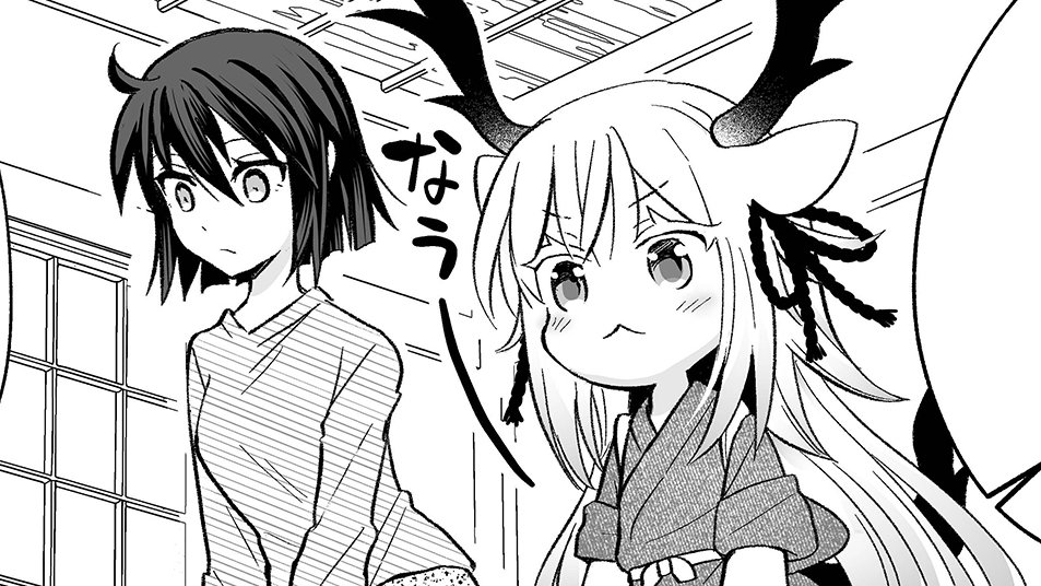 GANMA!にて『隣神ちゃんが心配』第34回&G!プレミアムで第35回が公開されました。お習字と新事実回。ちょっとした息抜きによろしくお願いします🌸 #隣神ちゃんが心配 #GANMA! ブラウザ版→【ganma.jp/rinjinchan】