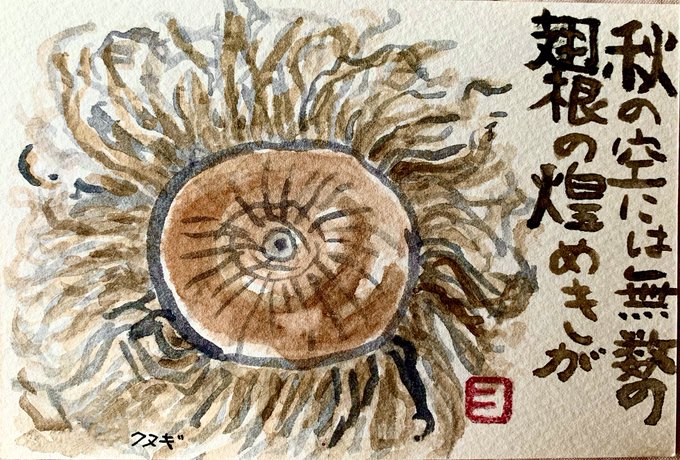 櫟のどんぐりのtwitterイラスト検索結果 櫟のどんぐりのtwitterイラスト検索結果