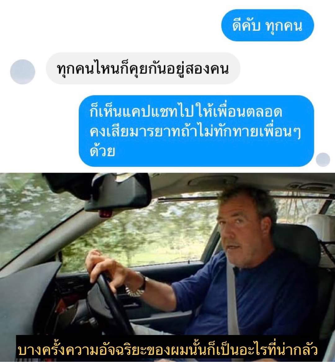 THANIT ARM tweet media