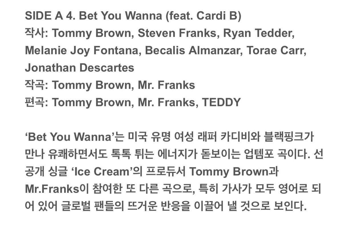 'Bet You Wanna' is an up-tempo song that meets the famous American female rapper CardiB and blackpink, which is a pleasant yet exciting energy. Especially, the lyrics are all in English, which is expected to draw a hot response from global fans.