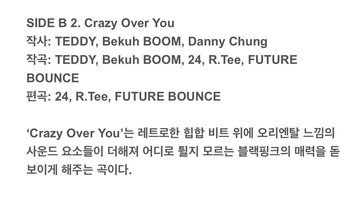 'Crazy Over You' is a song that highlights the charm of black pink, where you don't know where to bounce by adding oriental sound elements to the retro hip-hop beat.
