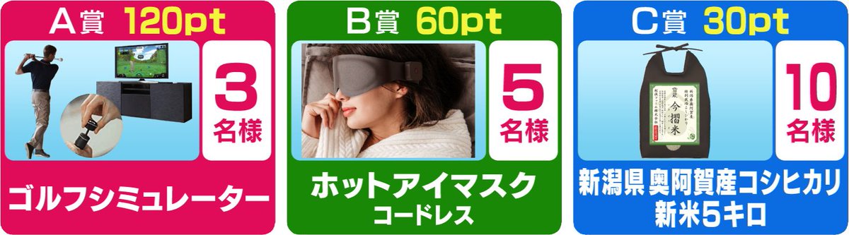 依田さんお天気検定 竜巻を発生させる雲は？【お天気検定】 答え