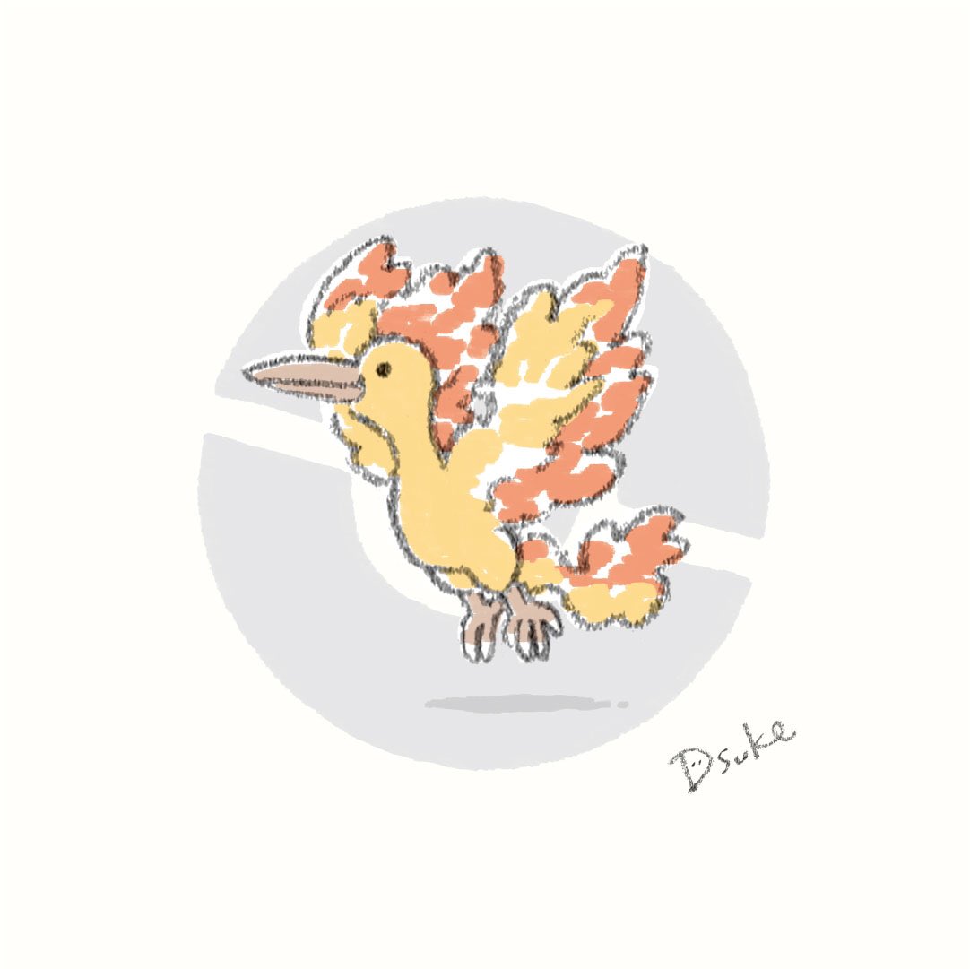 Twitter पर Dsuke ゆるイラスト ここで改めて伝説ポケモンを No 144 フリーザー No 145 サンダー No 146 ファイヤー Dsuke ゆるポケ ポケモン ポケットモンスター ポケモン剣盾 フリーザー サンダー ファイヤー Twitter पर Dsuke ゆるイラスト ここで改めて伝説ポケモンを No 144 フリーザー No 145 サンダー No 146 ファイヤー Dsuke ゆるポケ ポケモン ポケットモンスター ポケモン剣盾 フリーザー サンダー ファイヤー